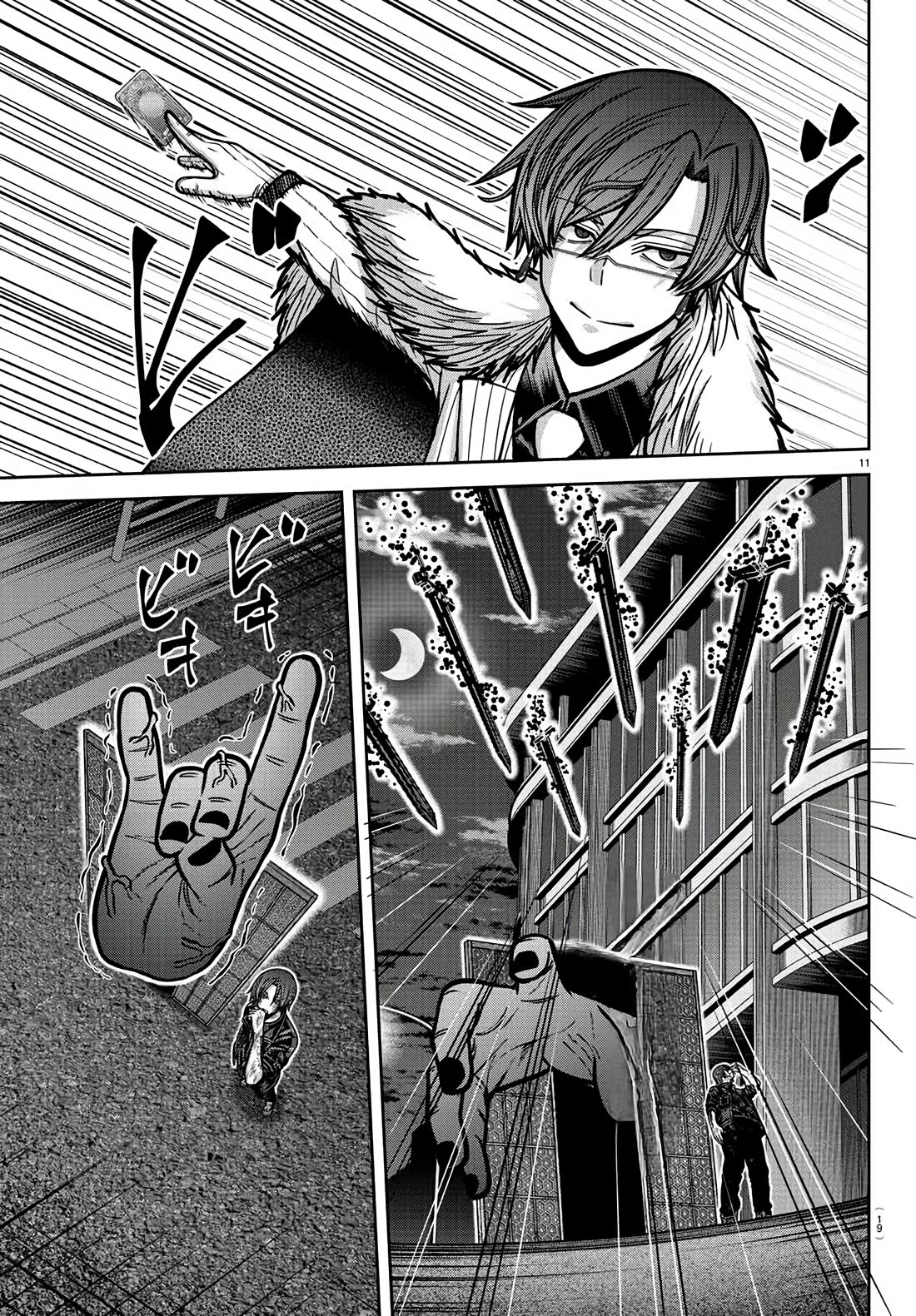 Tougen Anki chapter 174 page 9