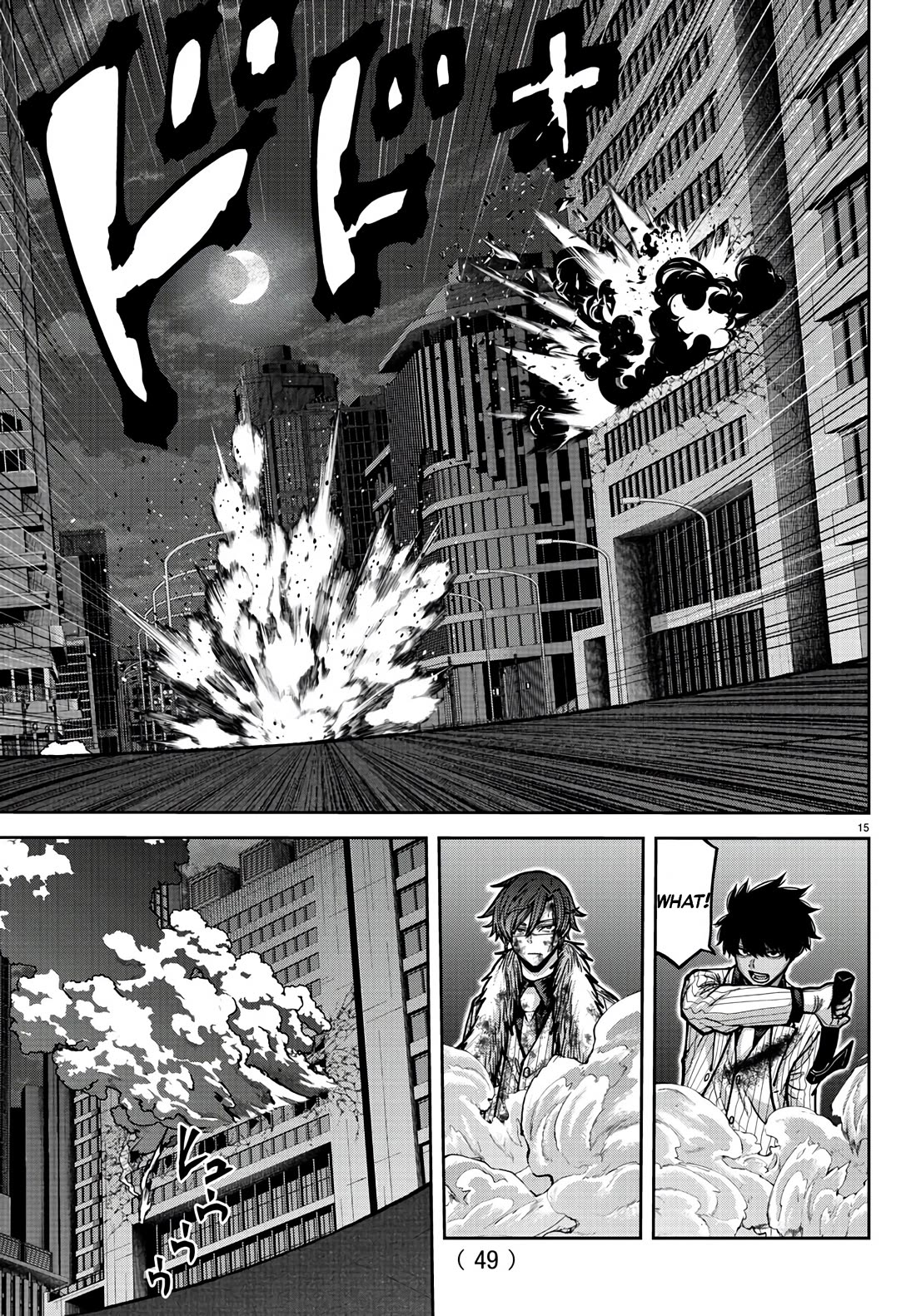 Tougen Anki chapter 175 page 15