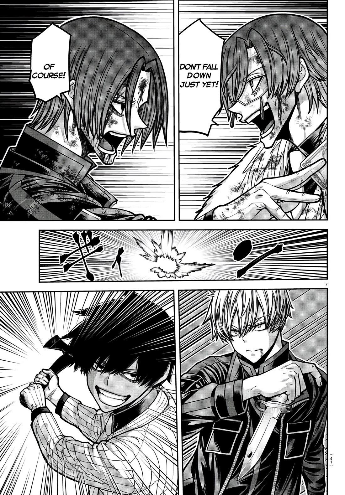 Tougen Anki chapter 175 page 7