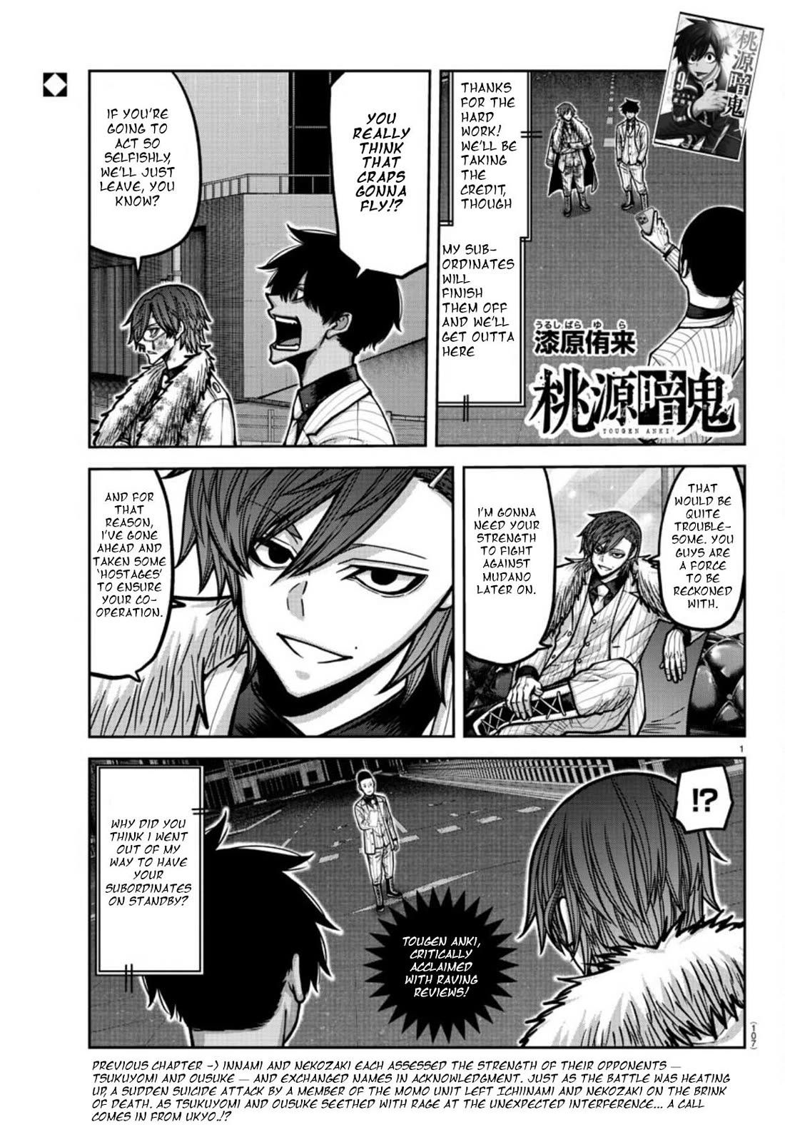 Tougen Anki chapter 176 page 2