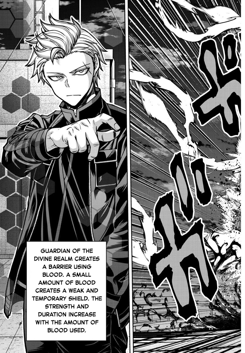 Tougen Anki chapter 179 page 14