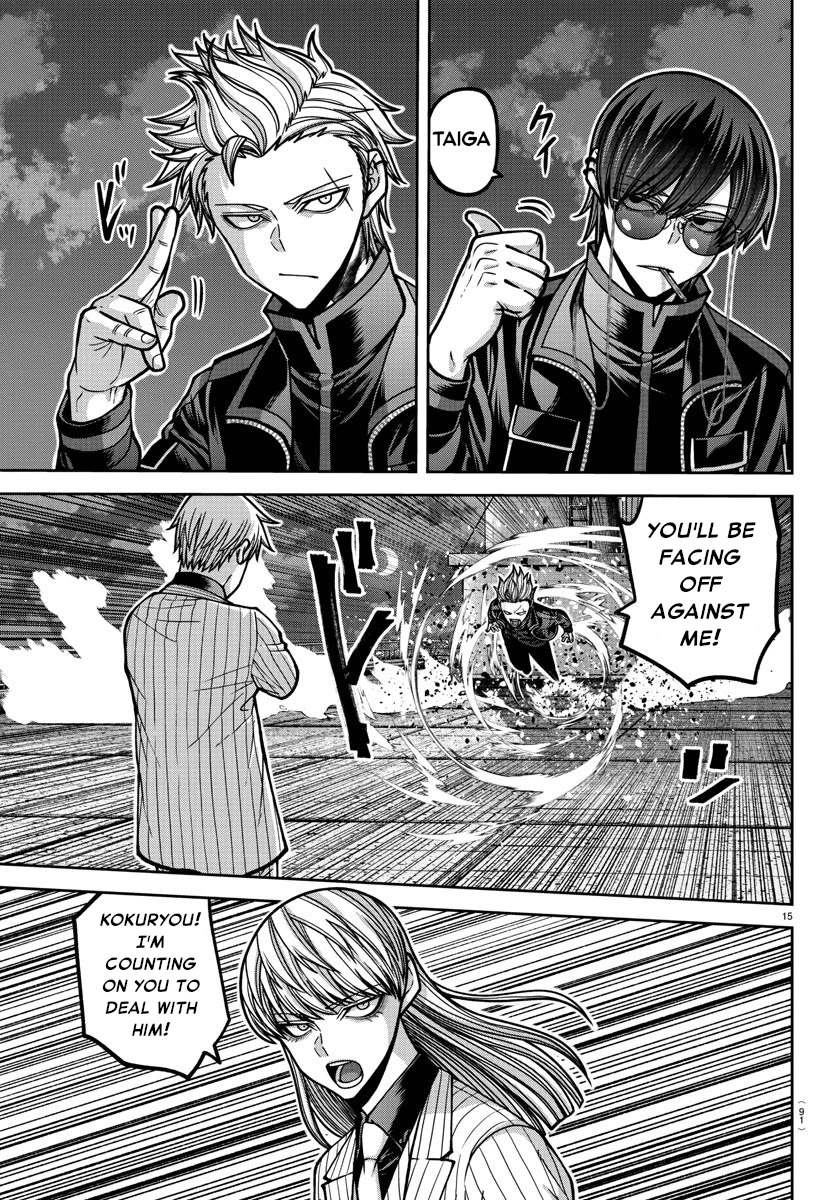 Tougen Anki chapter 179 page 16