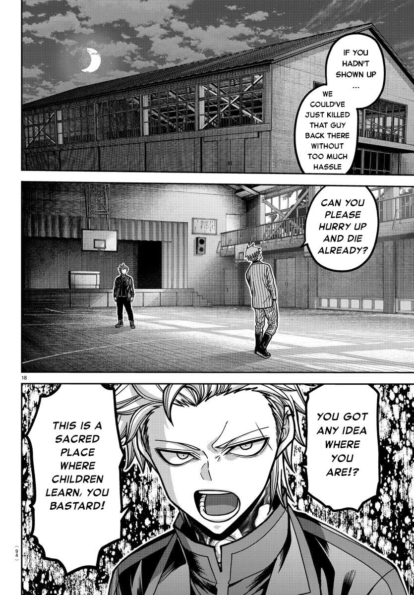 Tougen Anki chapter 179 page 19