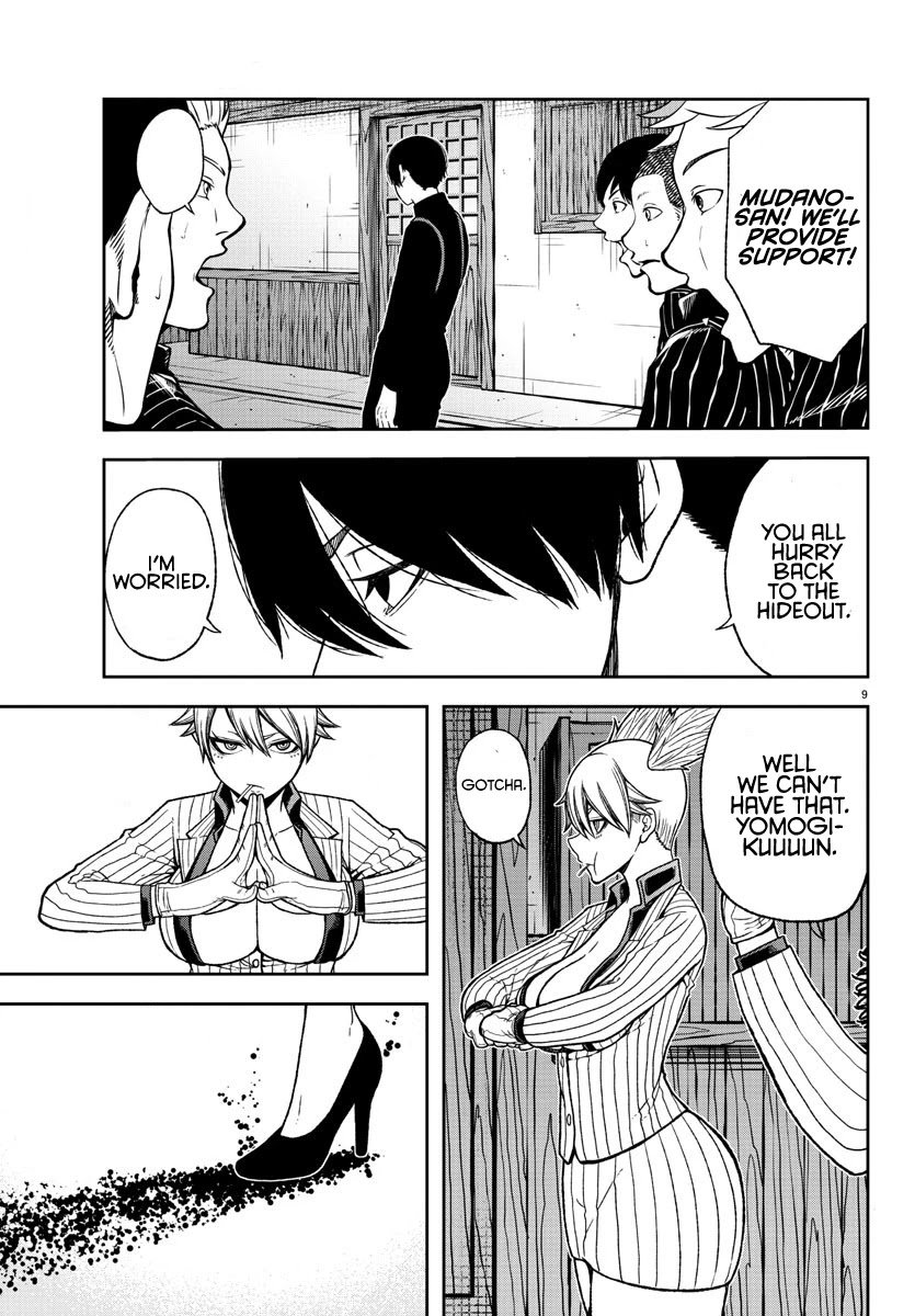 Tougen Anki chapter 18 page 10