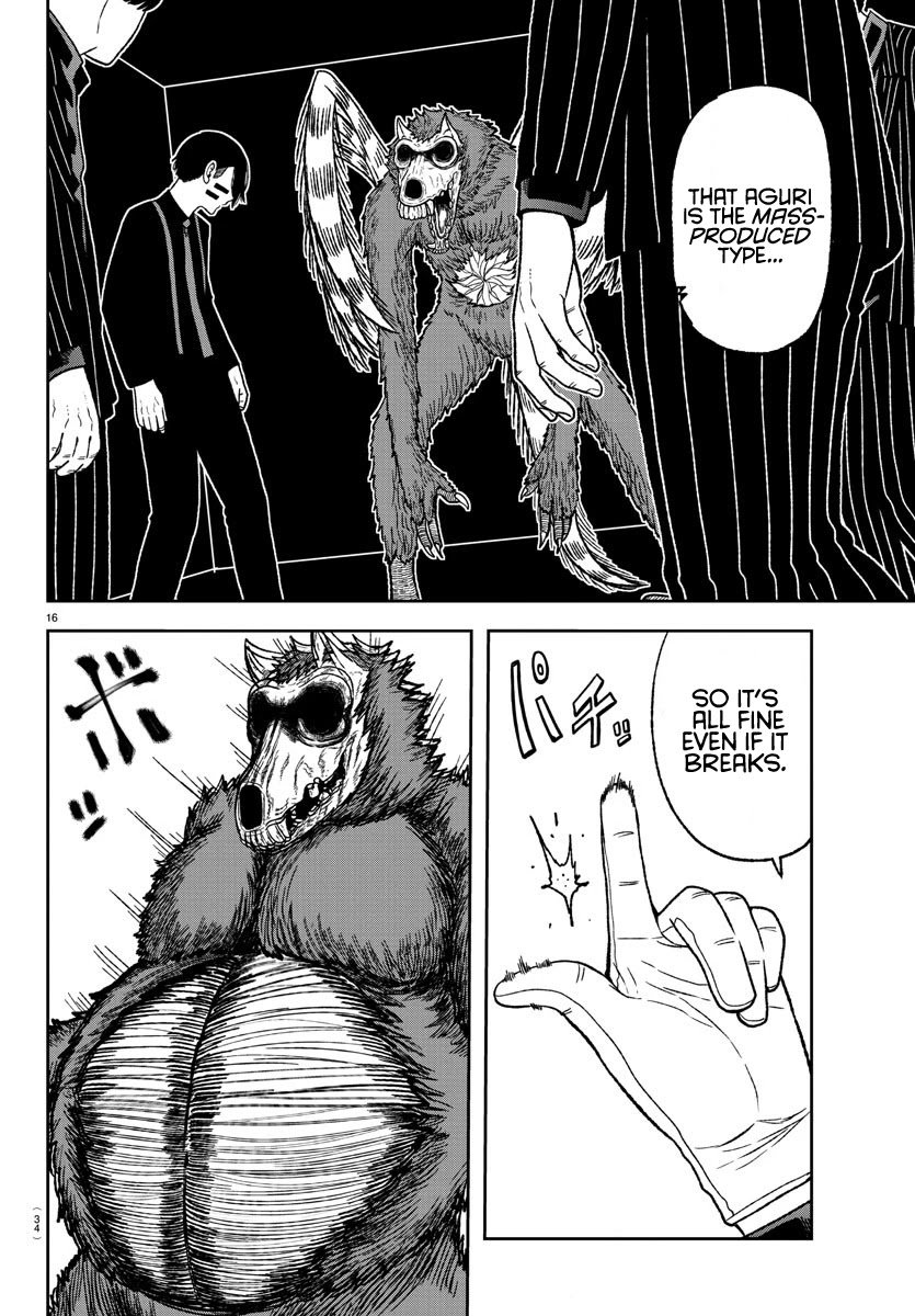 Tougen Anki chapter 18 page 17