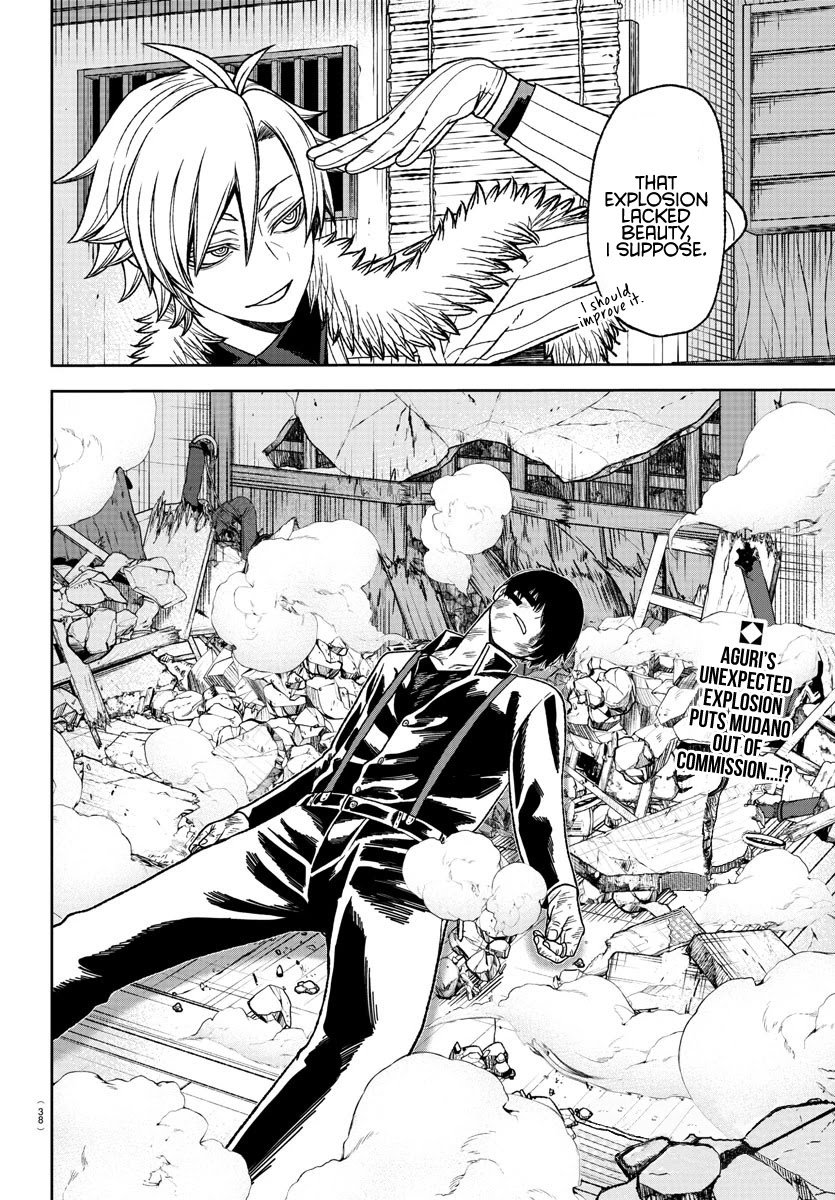 Tougen Anki chapter 18 page 20