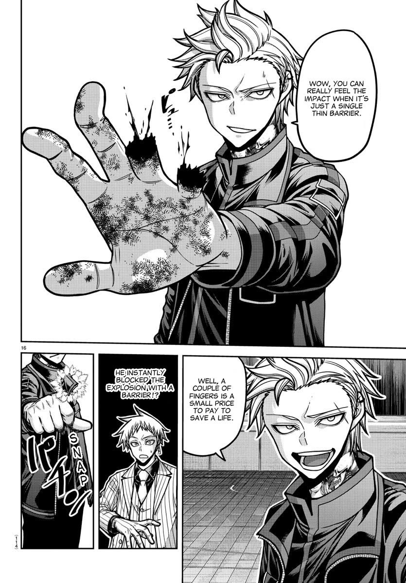 Tougen Anki chapter 180 page 17