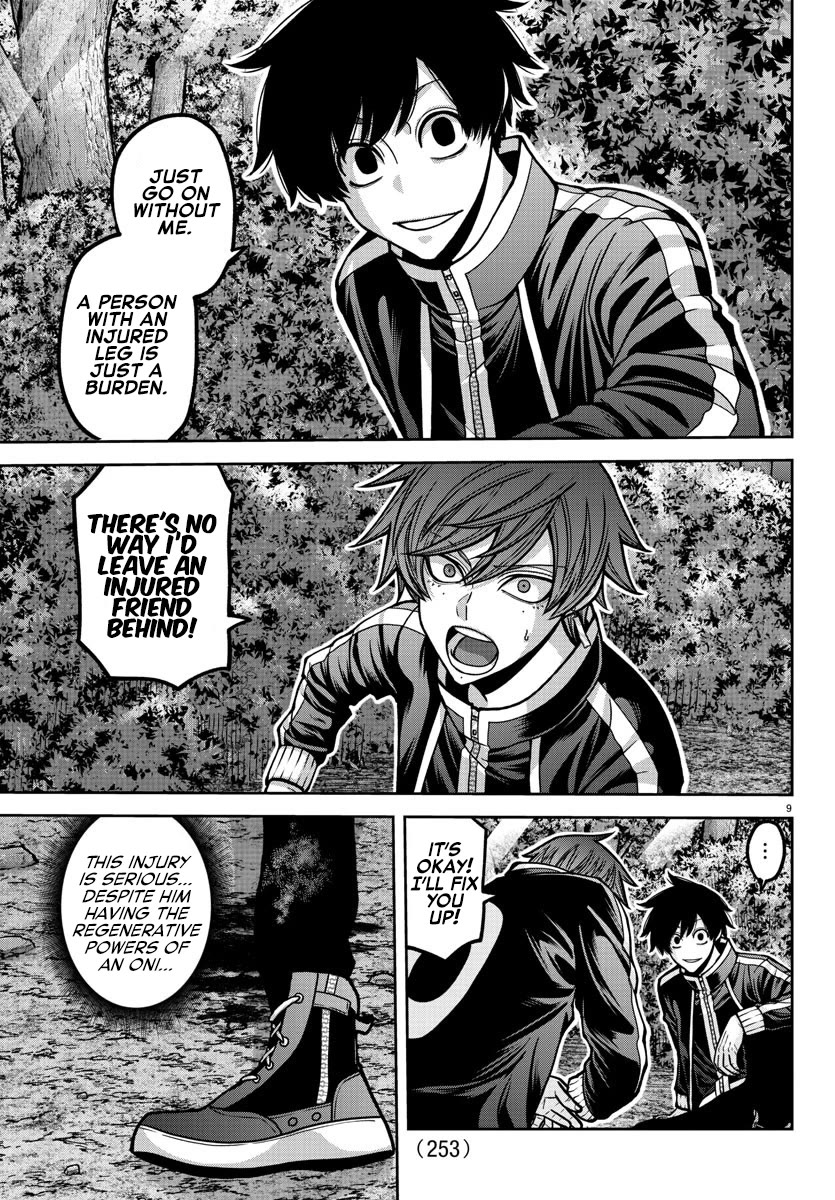 Tougen Anki chapter 181.5 page 10