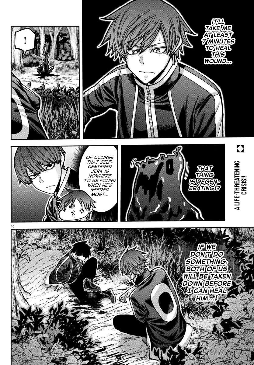 Tougen Anki chapter 181.5 page 11