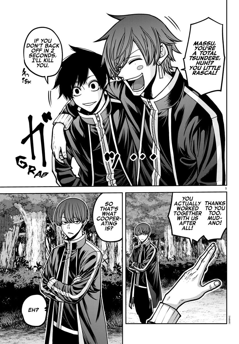 Tougen Anki chapter 181.5 page 16