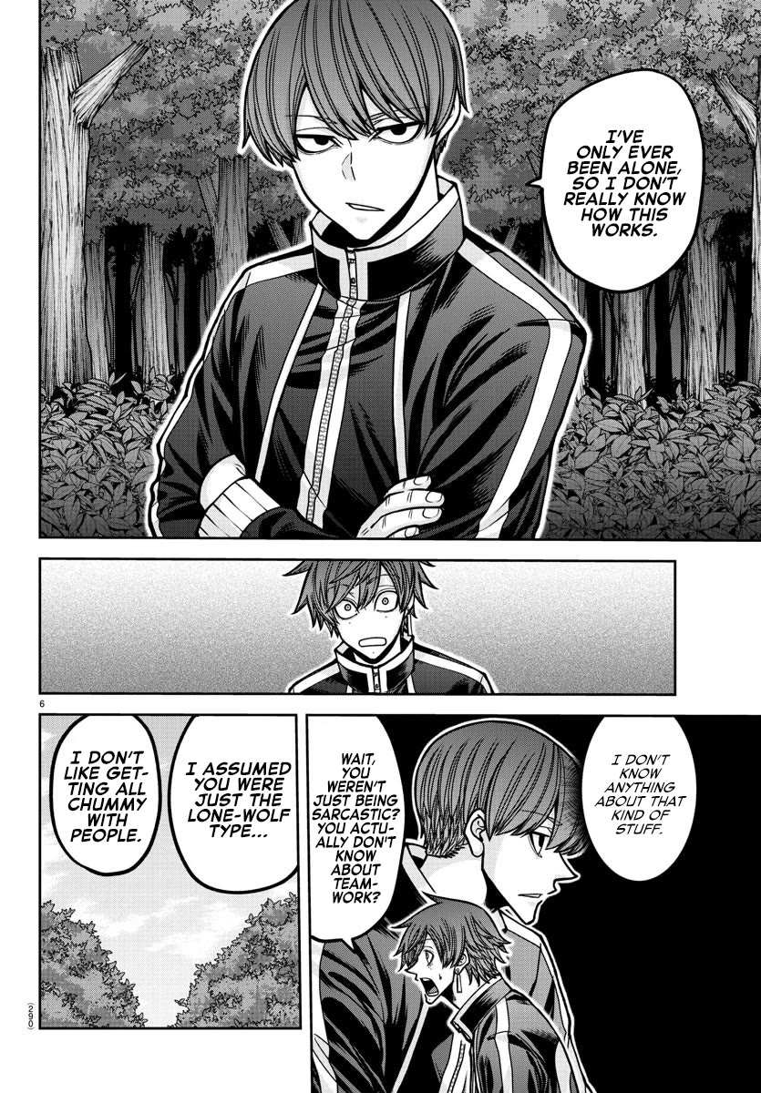 Tougen Anki chapter 181.5 page 17