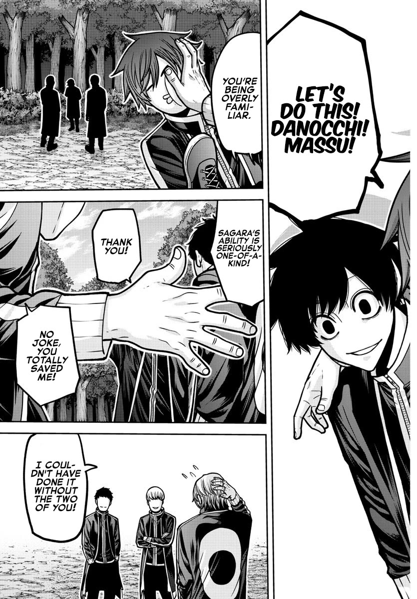 Tougen Anki chapter 181.5 page 20