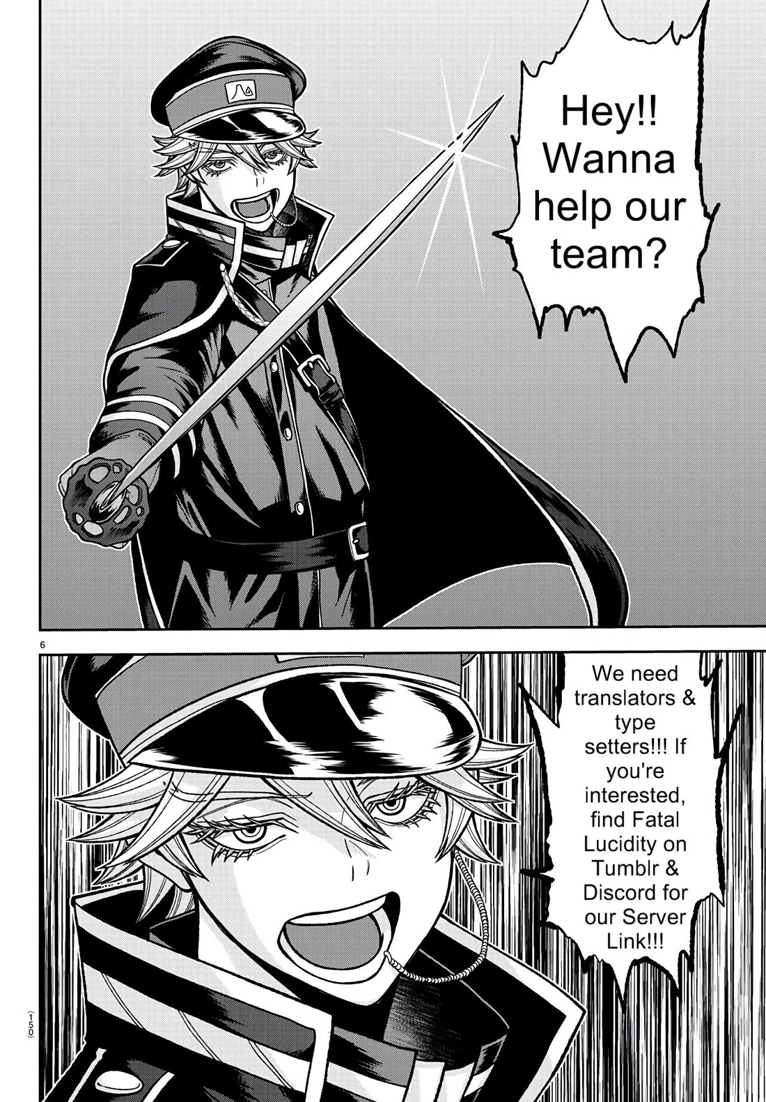 Tougen Anki chapter 181.5 page 22