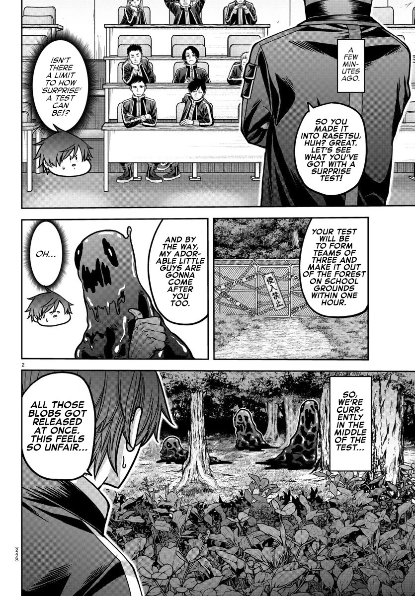Tougen Anki chapter 181.5 page 3