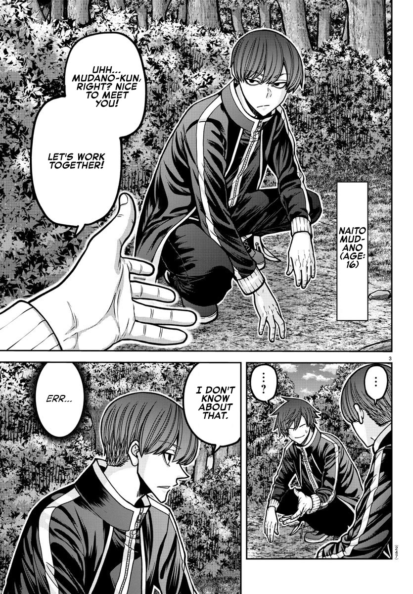 Tougen Anki chapter 181.5 page 4