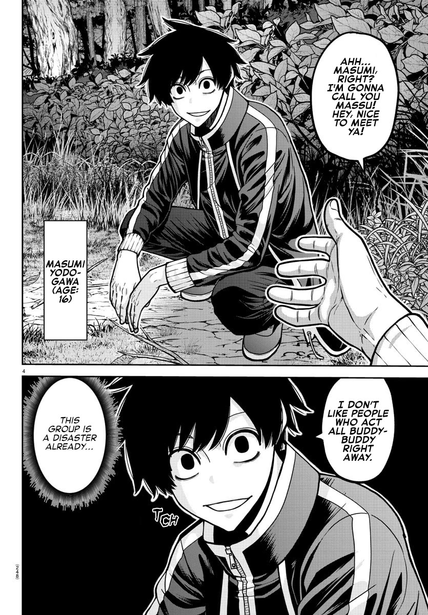 Tougen Anki chapter 181.5 page 5