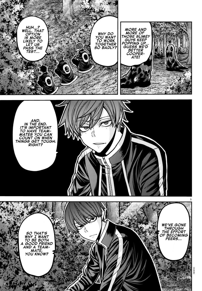 Tougen Anki chapter 181.5 page 6