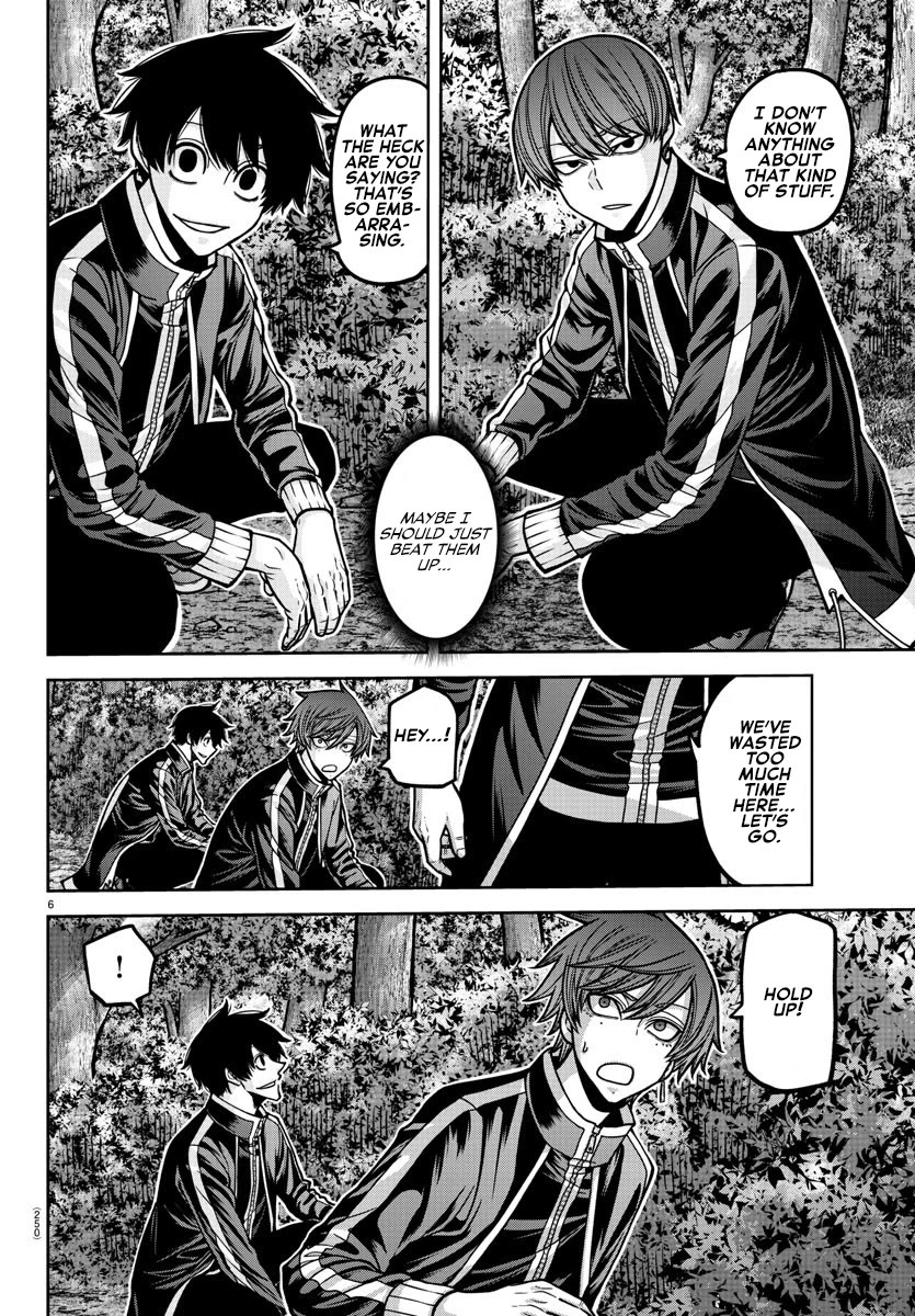 Tougen Anki chapter 181.5 page 7