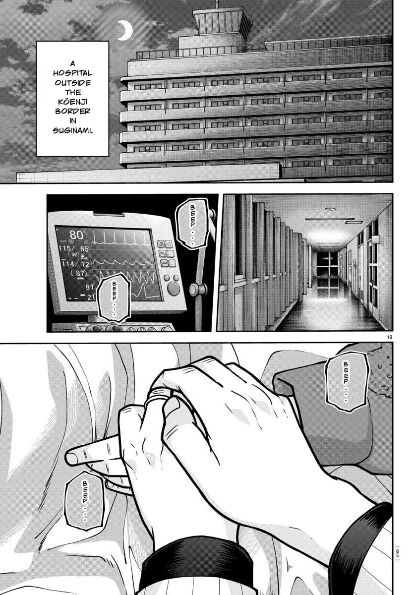 Tougen Anki chapter 181 page 20