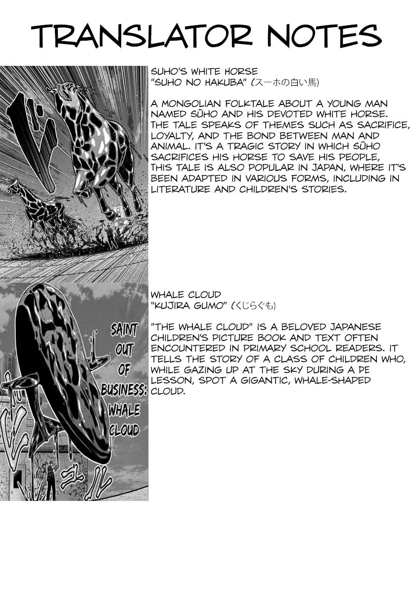 Tougen Anki chapter 181 page 22