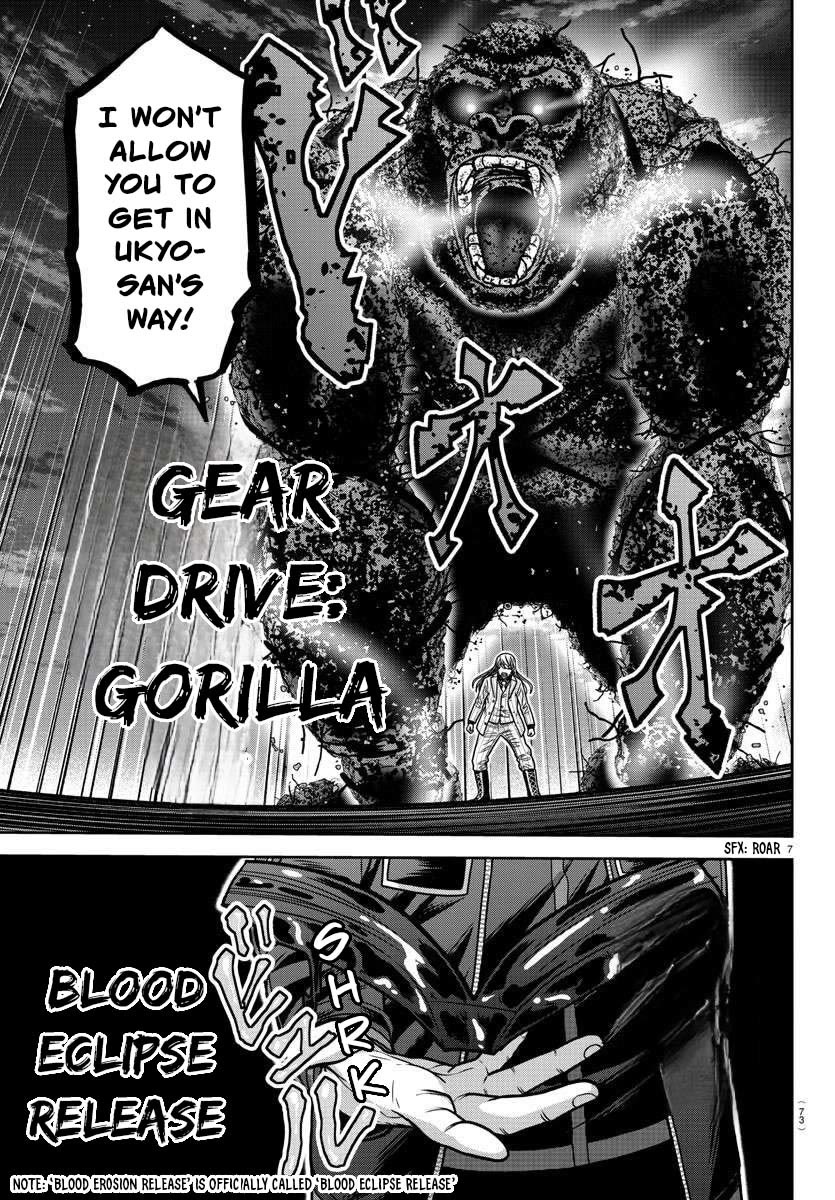 Tougen Anki chapter 181 page 8