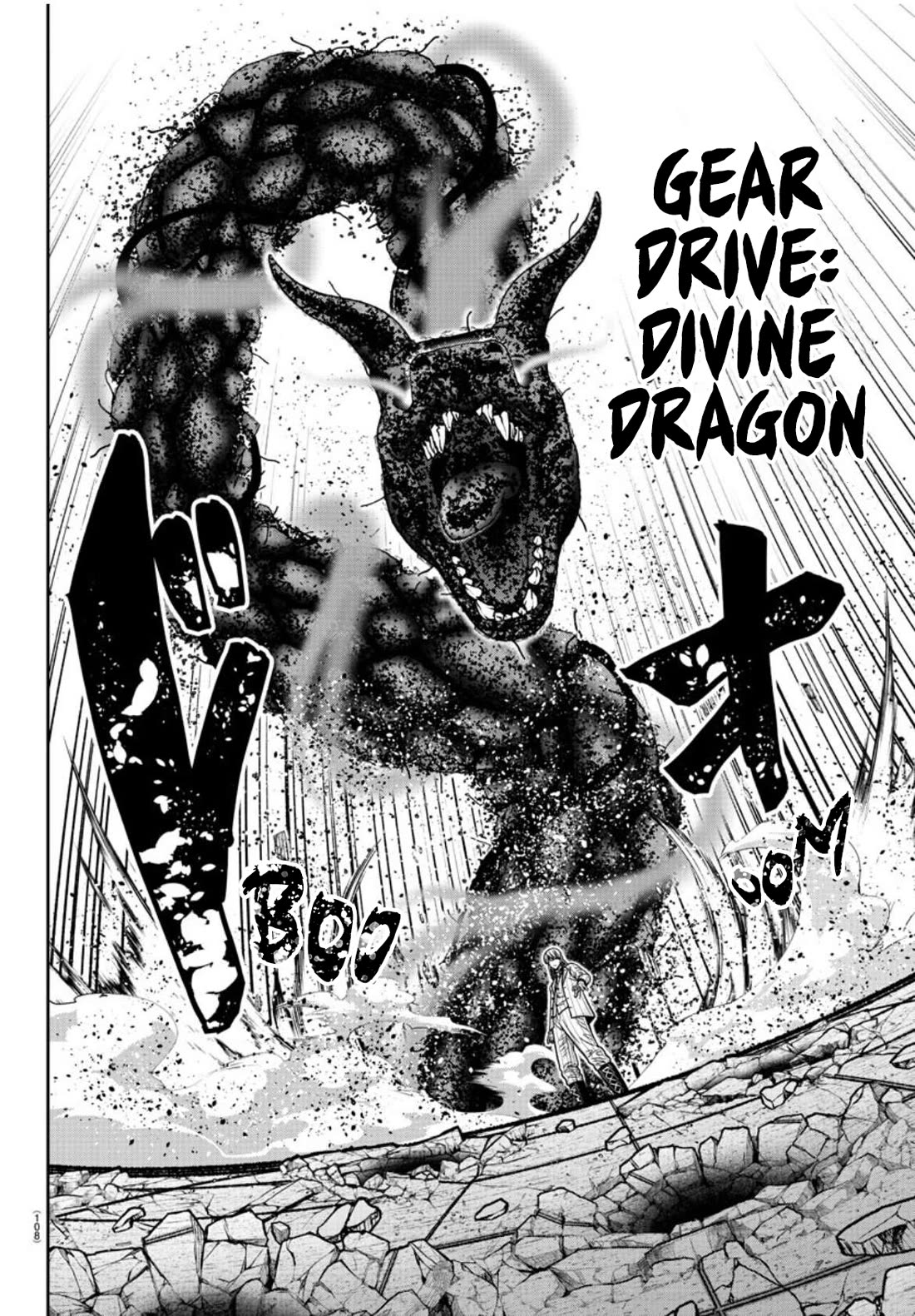 Tougen Anki chapter 182 page 15