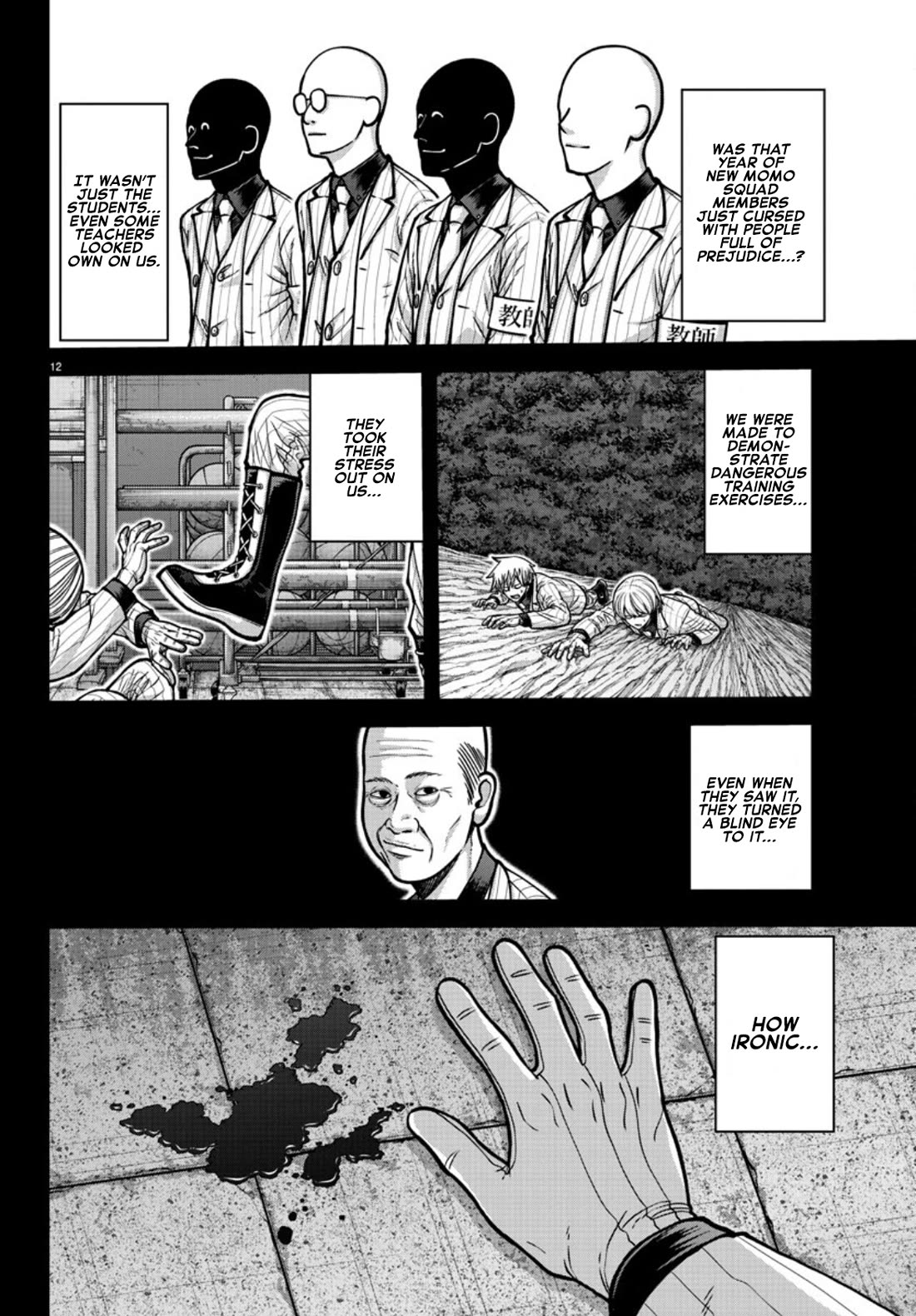 Tougen Anki chapter 183 page 13