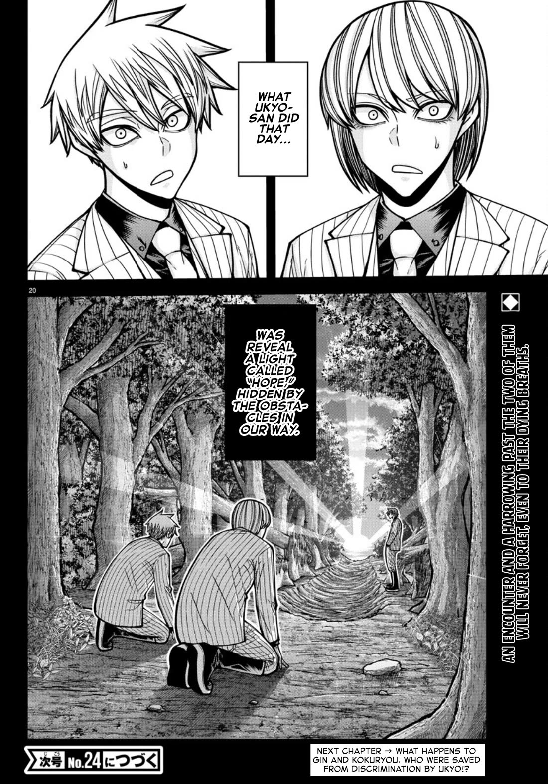 Tougen Anki chapter 183 page 21