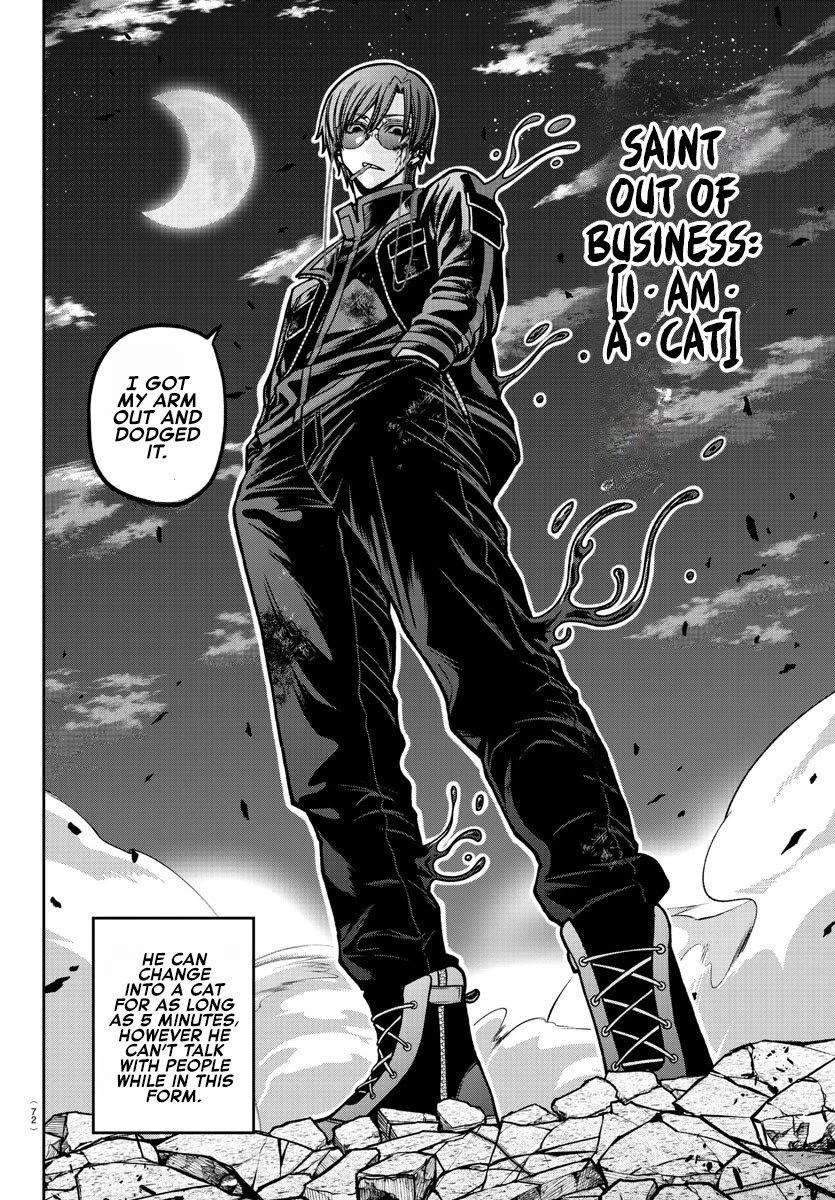 Tougen Anki chapter 184 page 14