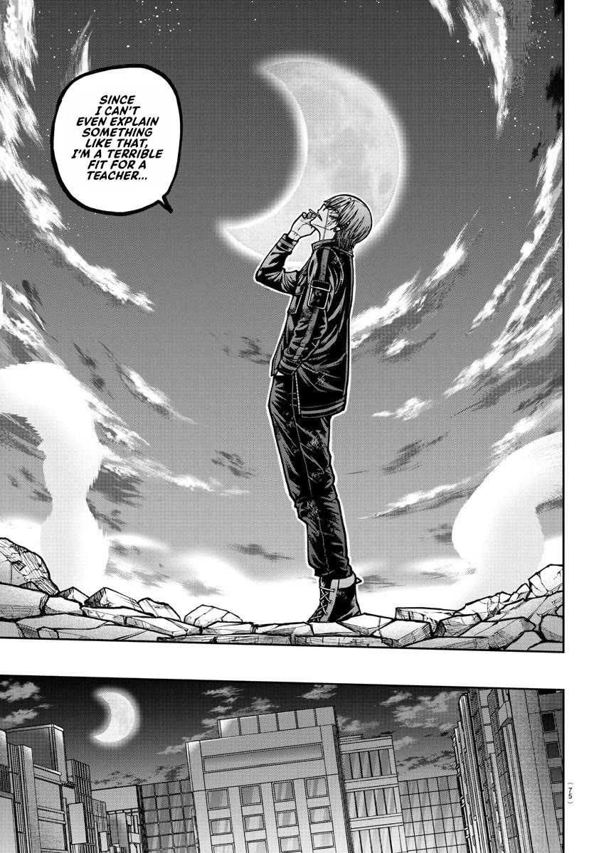 Tougen Anki chapter 184 page 16