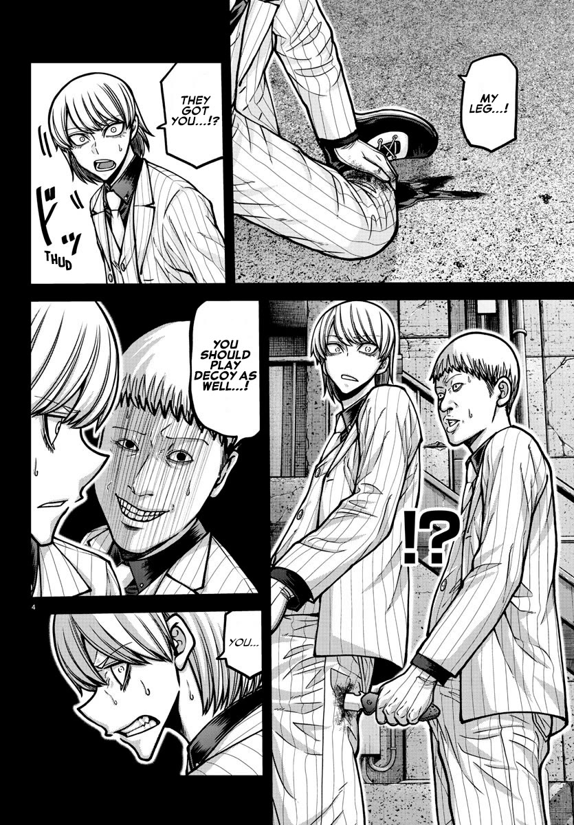 Tougen Anki chapter 184 page 5