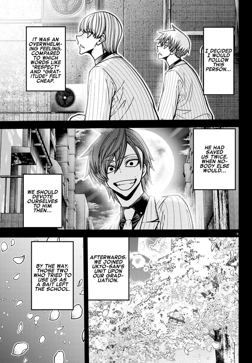 Tougen Anki chapter 184 page 9