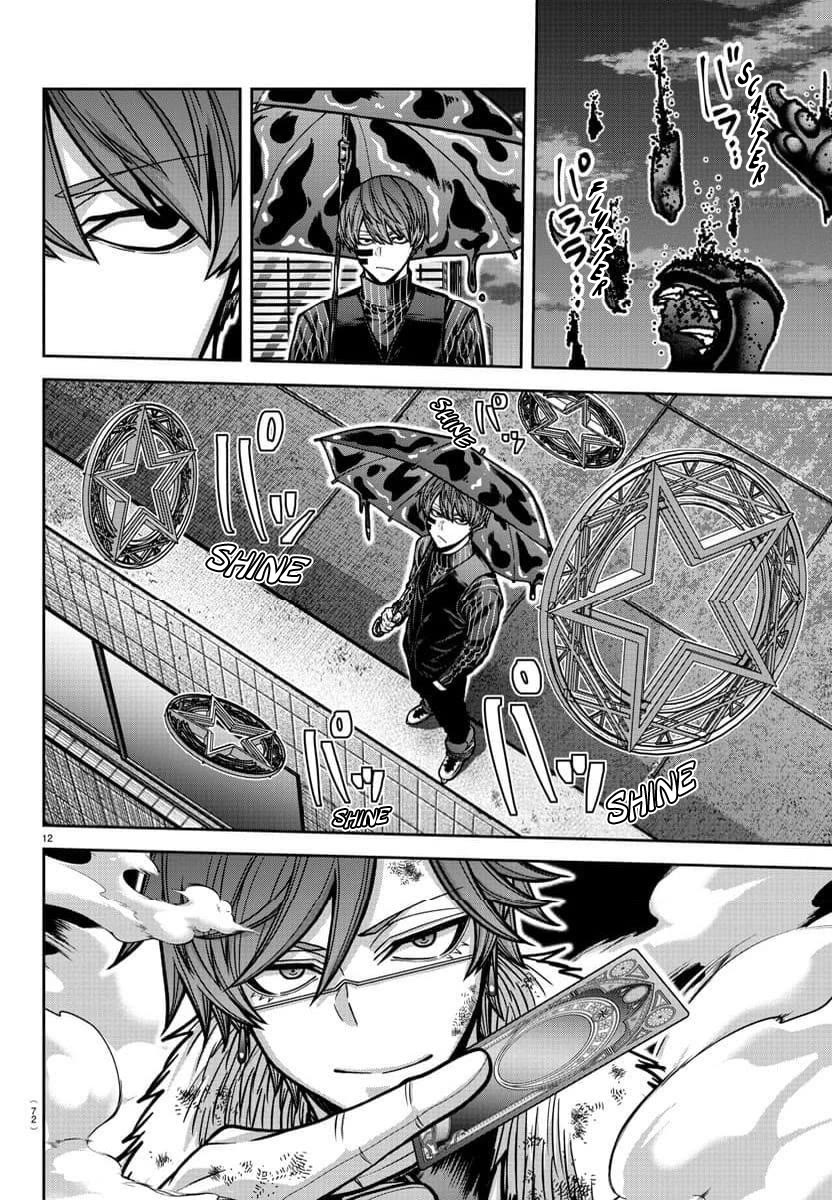 Tougen Anki chapter 185 page 13