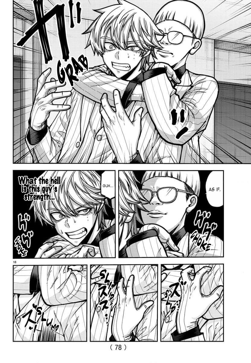 Tougen Anki chapter 185 page 19