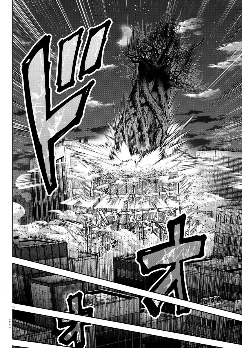 Tougen Anki chapter 186 page 13