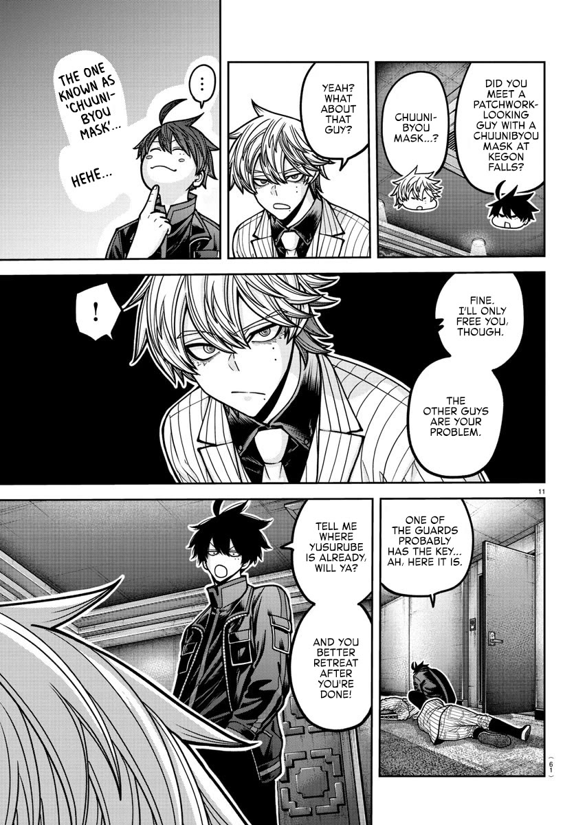 Tougen Anki chapter 187 page 12