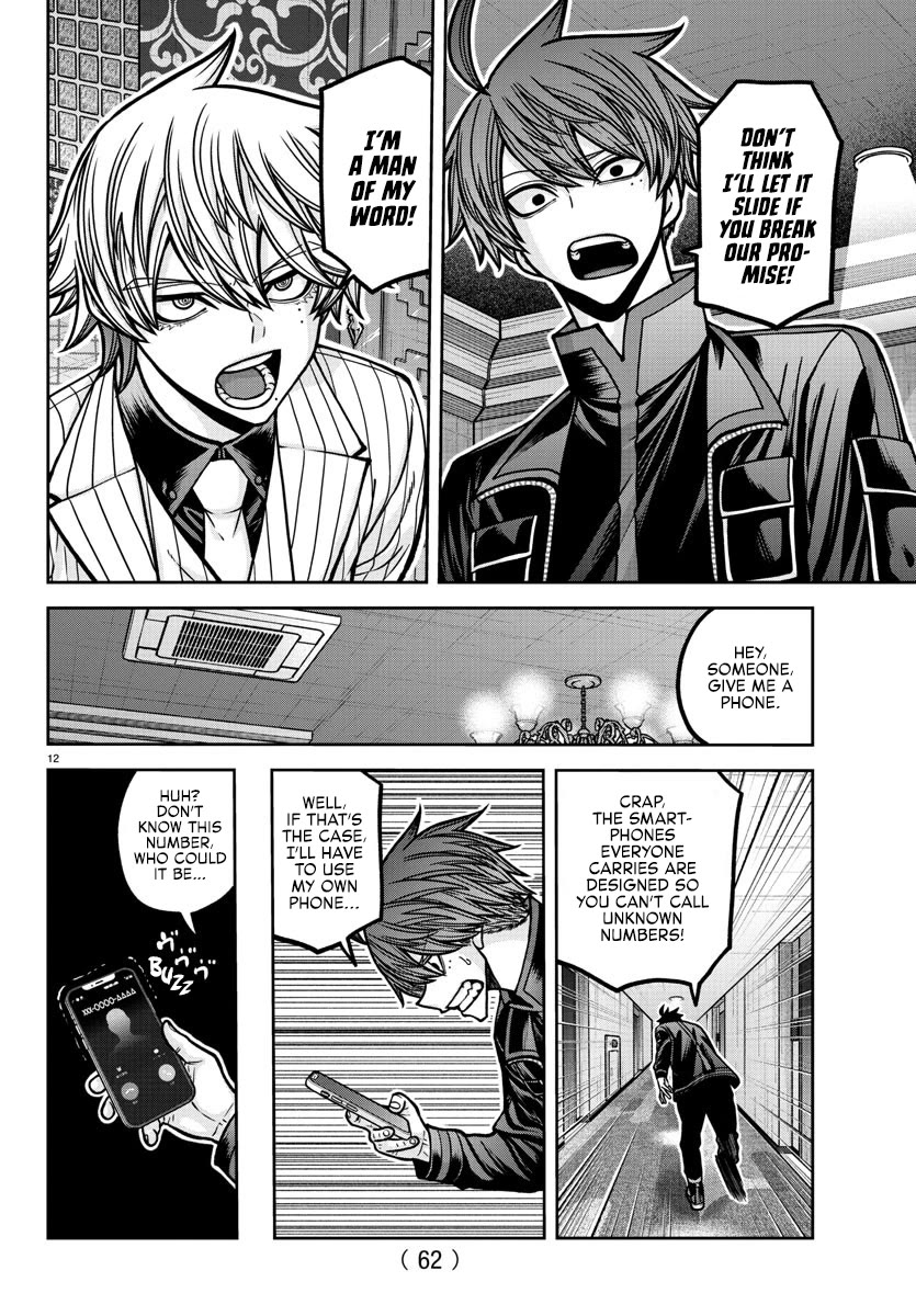 Tougen Anki chapter 187 page 13