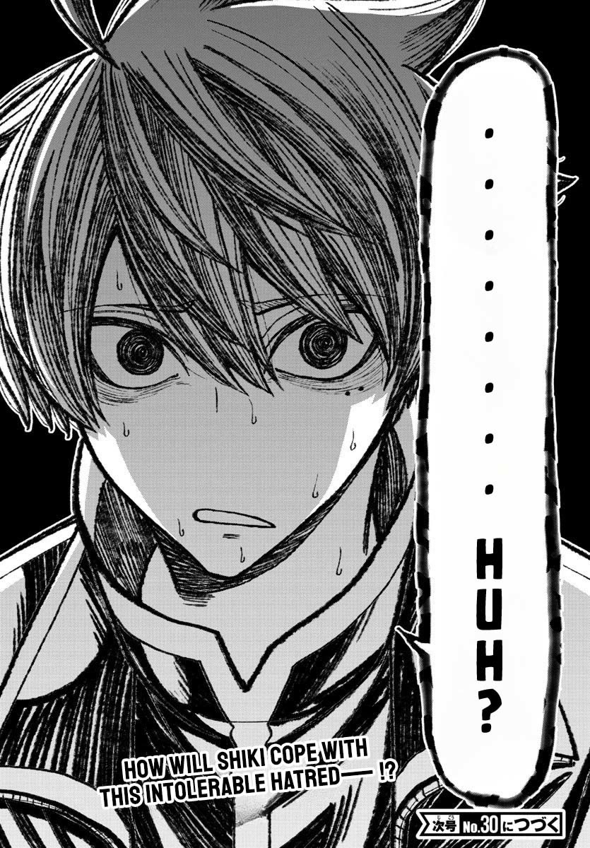 Tougen Anki chapter 188 page 17