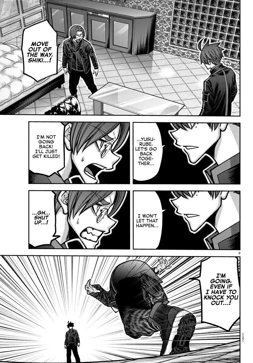 Tougen Anki chapter 189 page 10