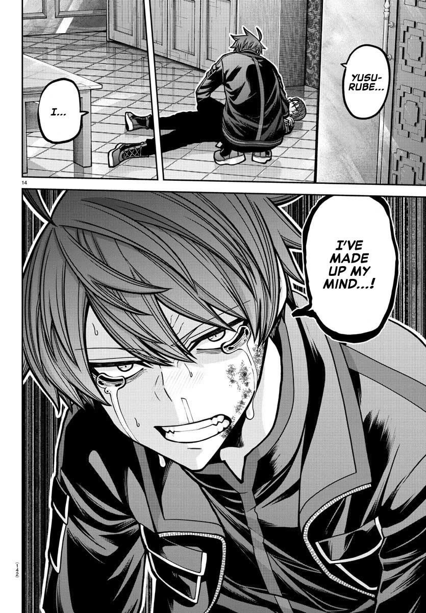 Tougen Anki chapter 189 page 14