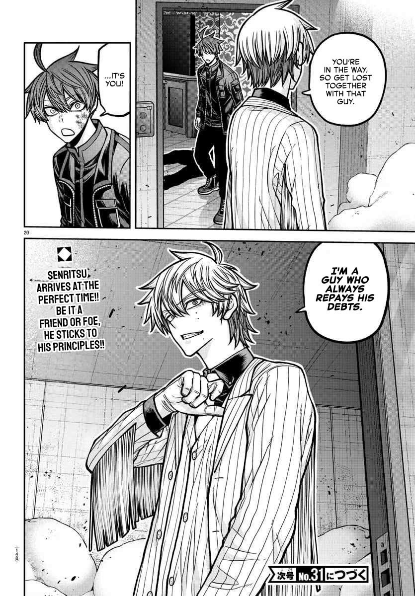 Tougen Anki chapter 189 page 19