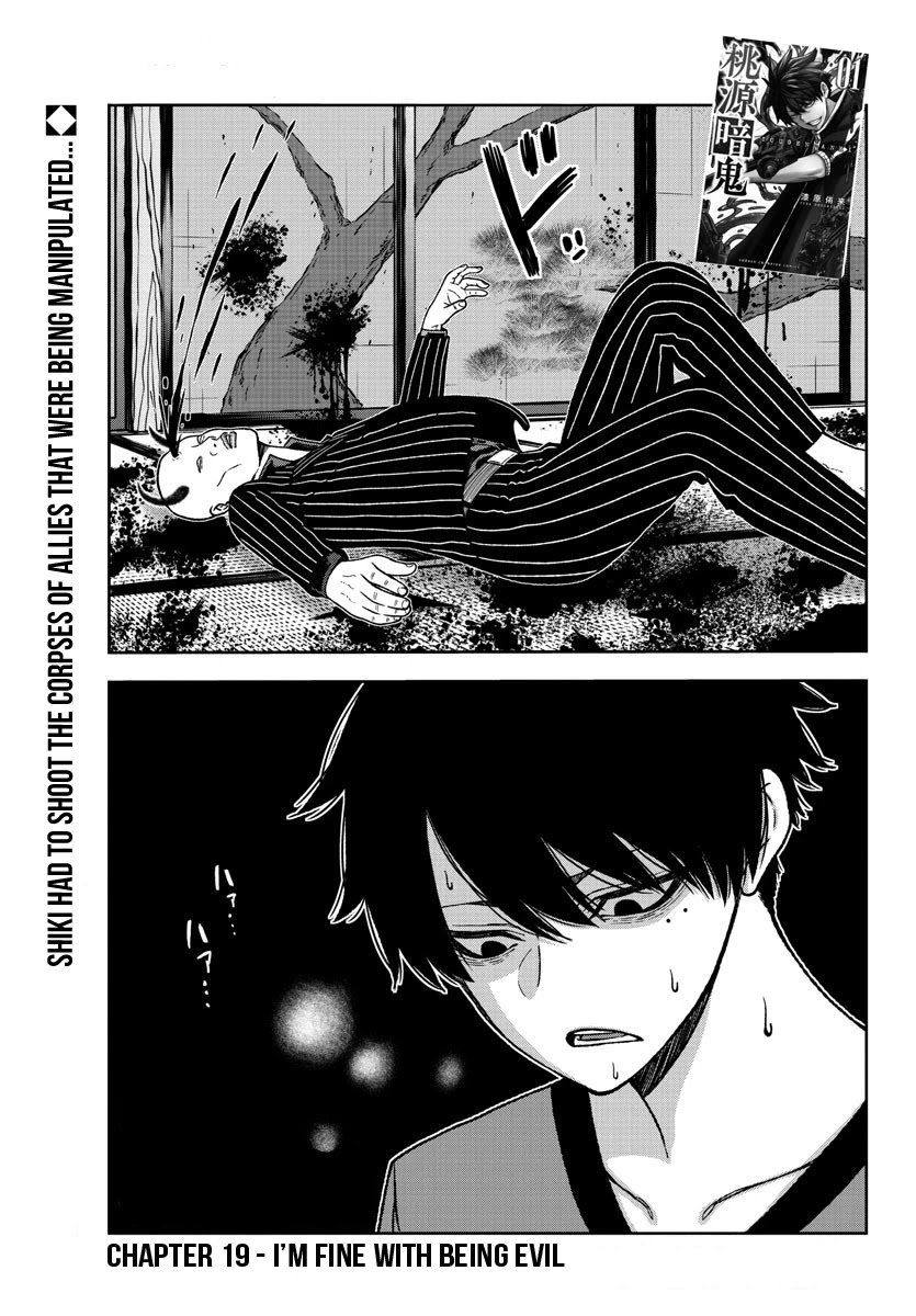 Tougen Anki chapter 19 page 1