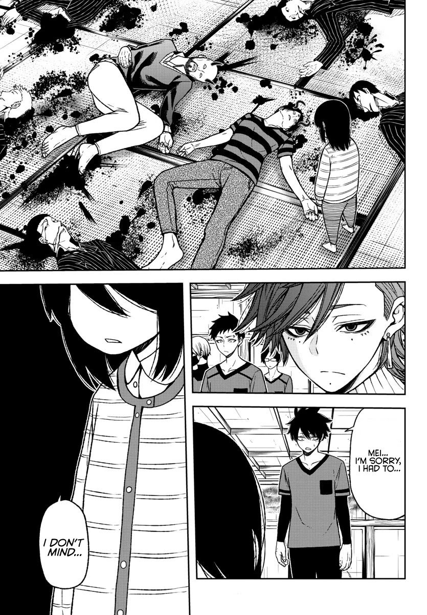 Tougen Anki chapter 19 page 4