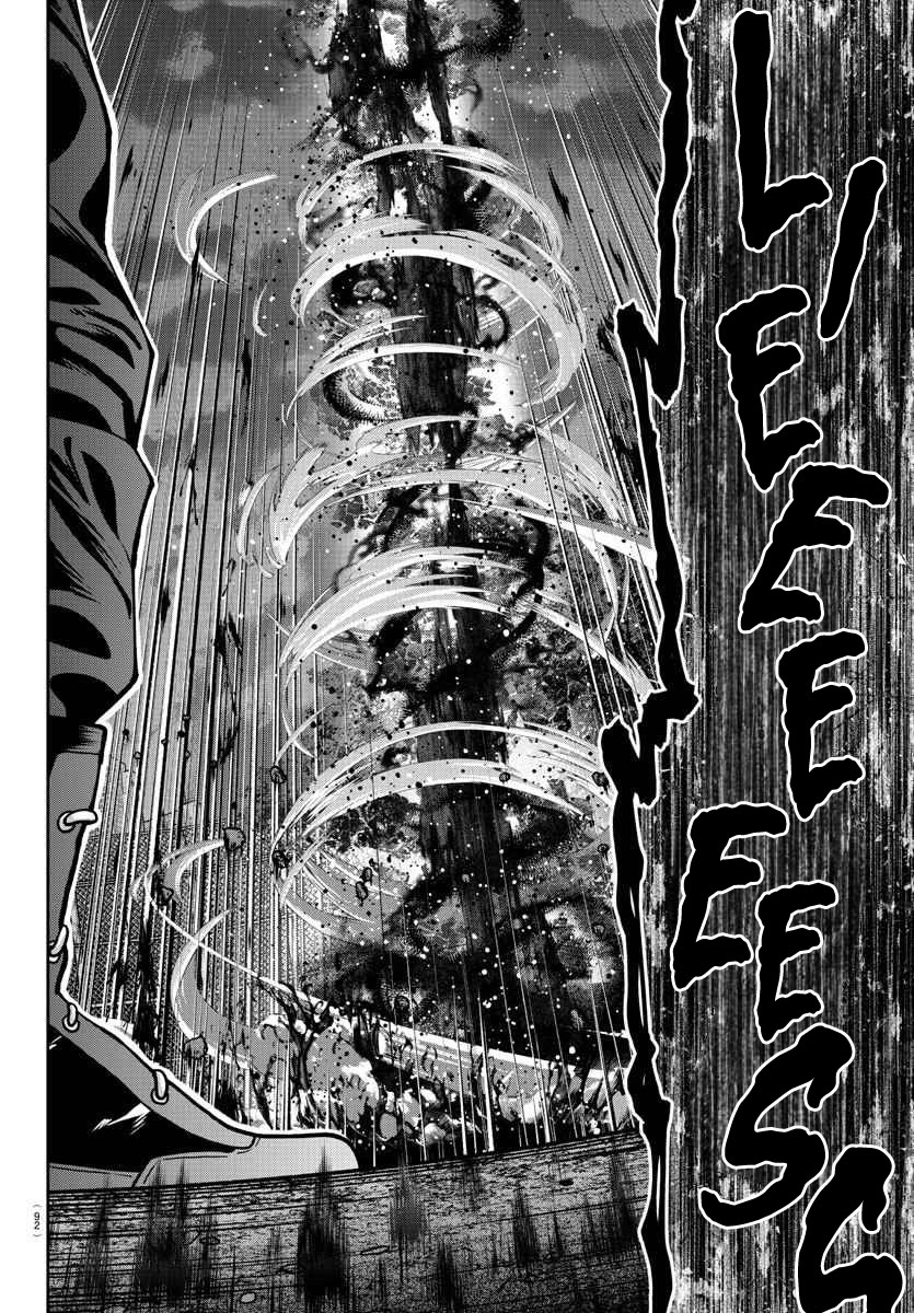 Tougen Anki chapter 191 page 11