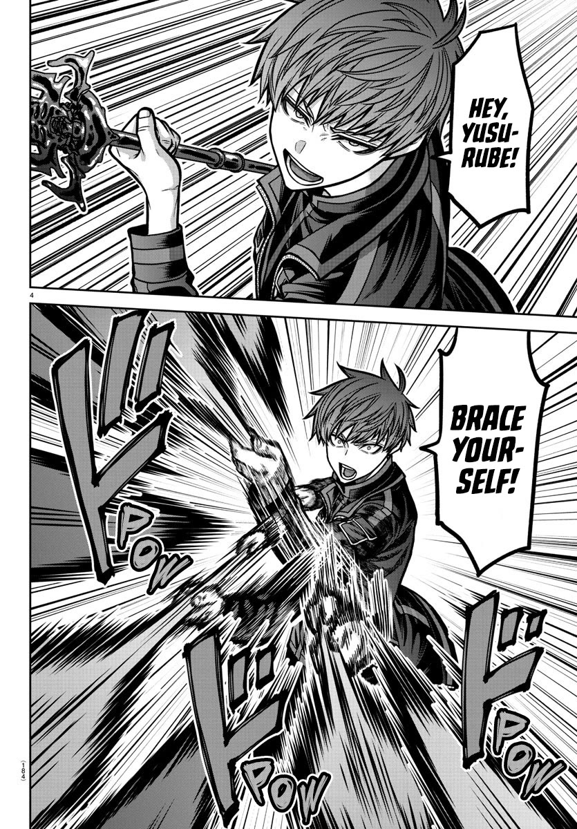 Tougen Anki chapter 192 page 4