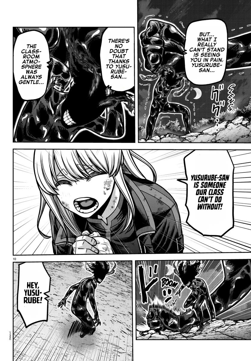 Tougen Anki chapter 193 page 11