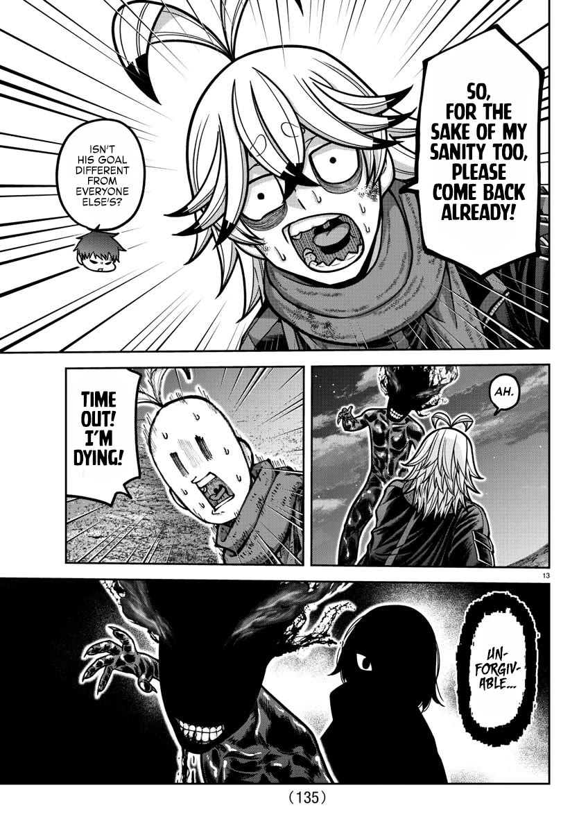 Tougen Anki chapter 193 page 14