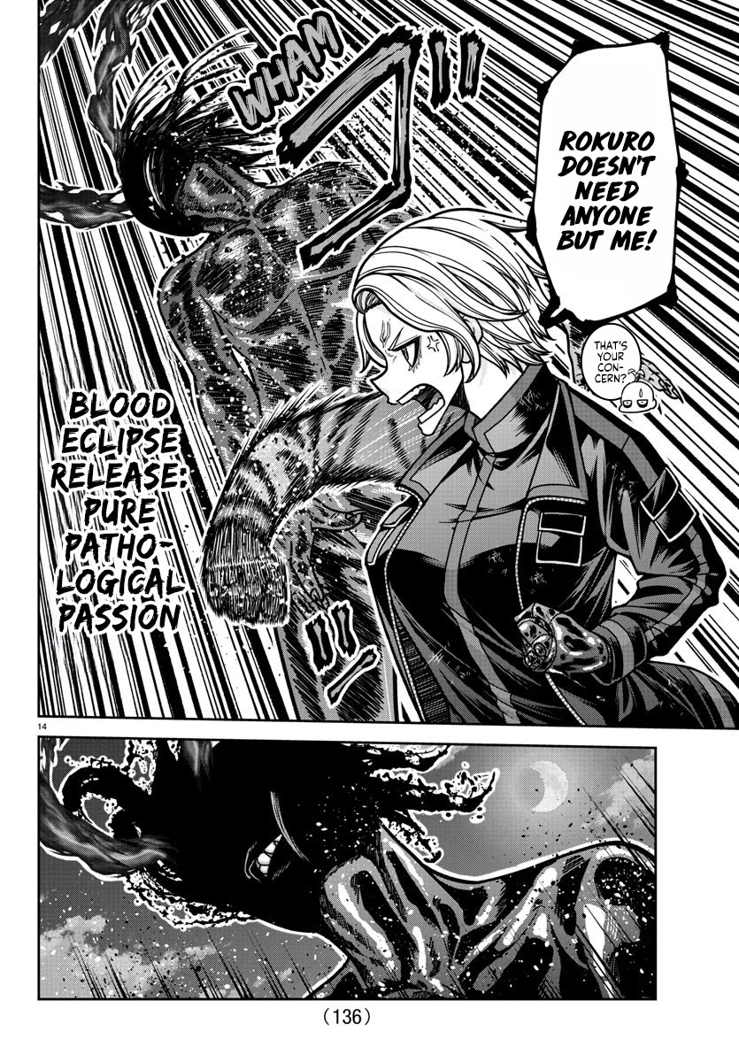 Tougen Anki chapter 193 page 15