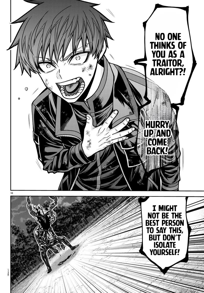 Tougen Anki chapter 193 page 17