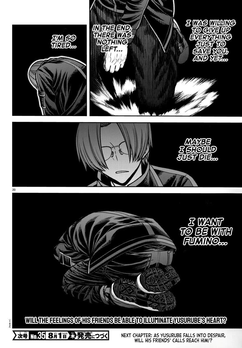 Tougen Anki chapter 193 page 21